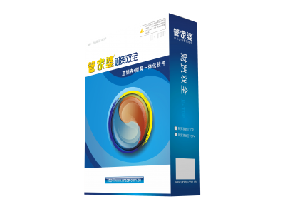 管家婆財貿雙全系列圖